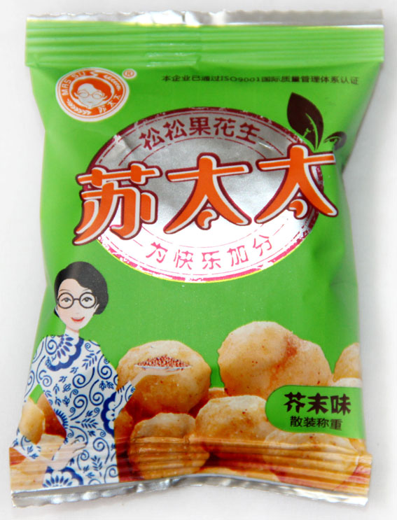 松松果零食
