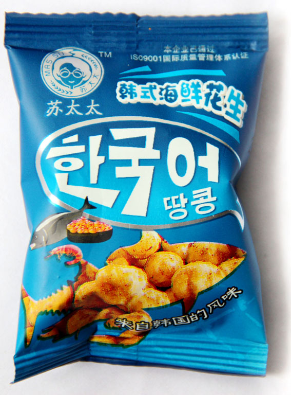 韩式海鲜花生米